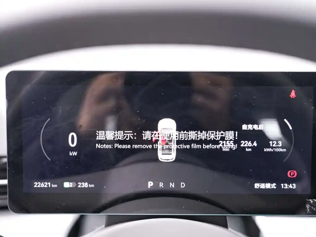 Bestune Geely Emgrand 03 2025 Model 565km Enjoy Edition 2025 - thumbnail 23
