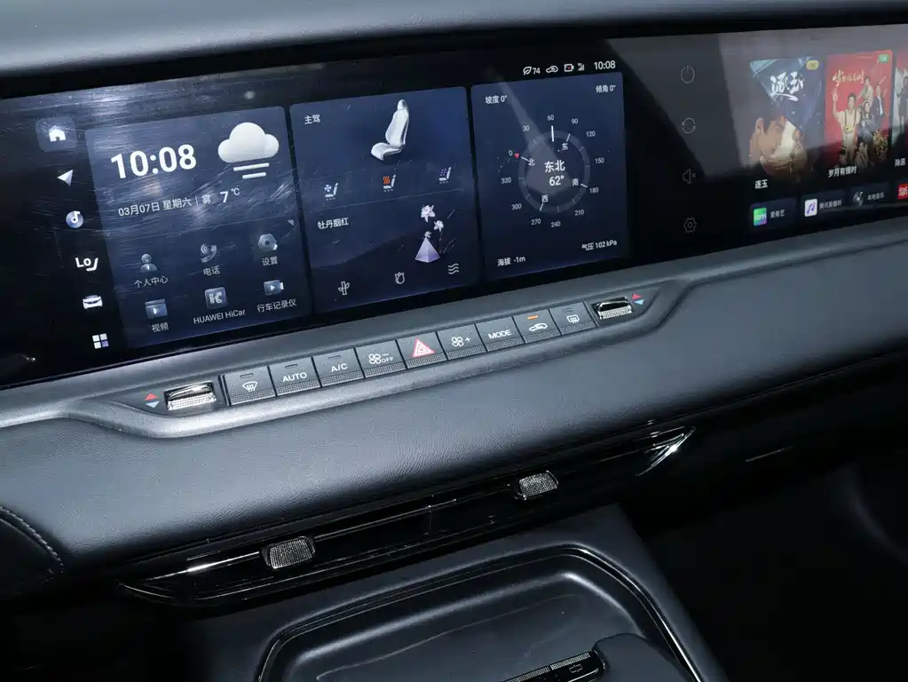 Lantu Auto Lantu FREE 2025 318 318km RWD Touring Edition 2024 - thumbnail 13