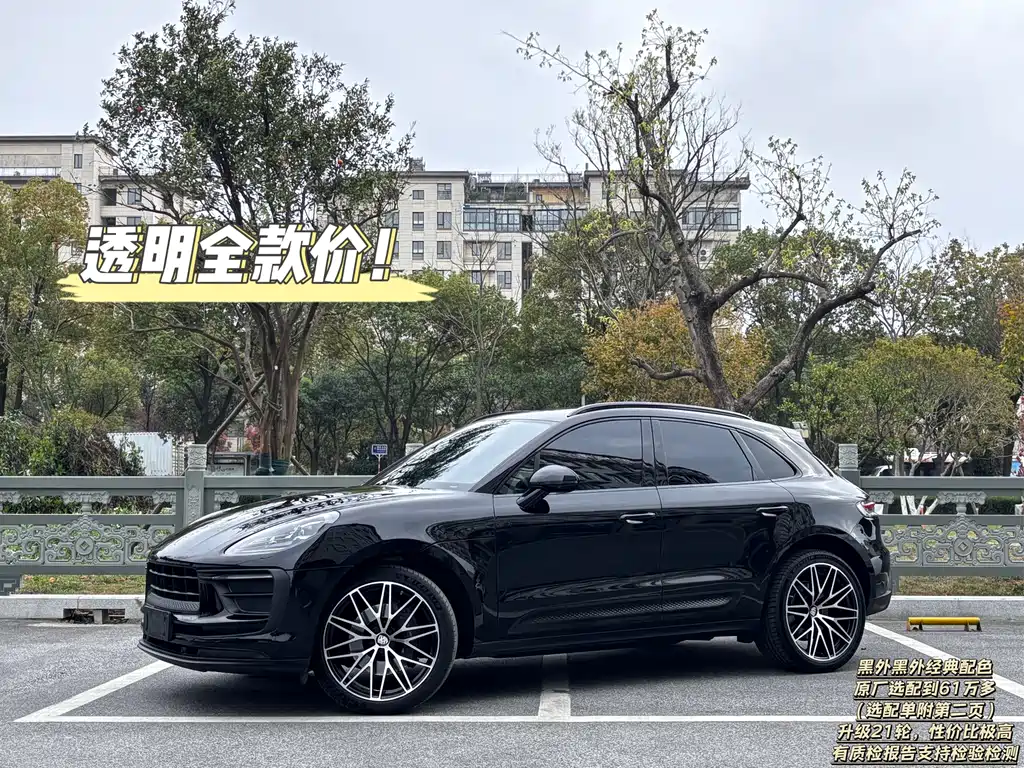 Porsche Porsche Macan 2023 Macan 2.0T 2023