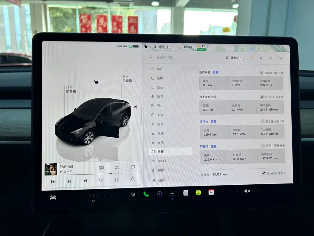 Tesla Model Y 2022 Rear-Wheel Drive Version 2022 - thumbnail 15