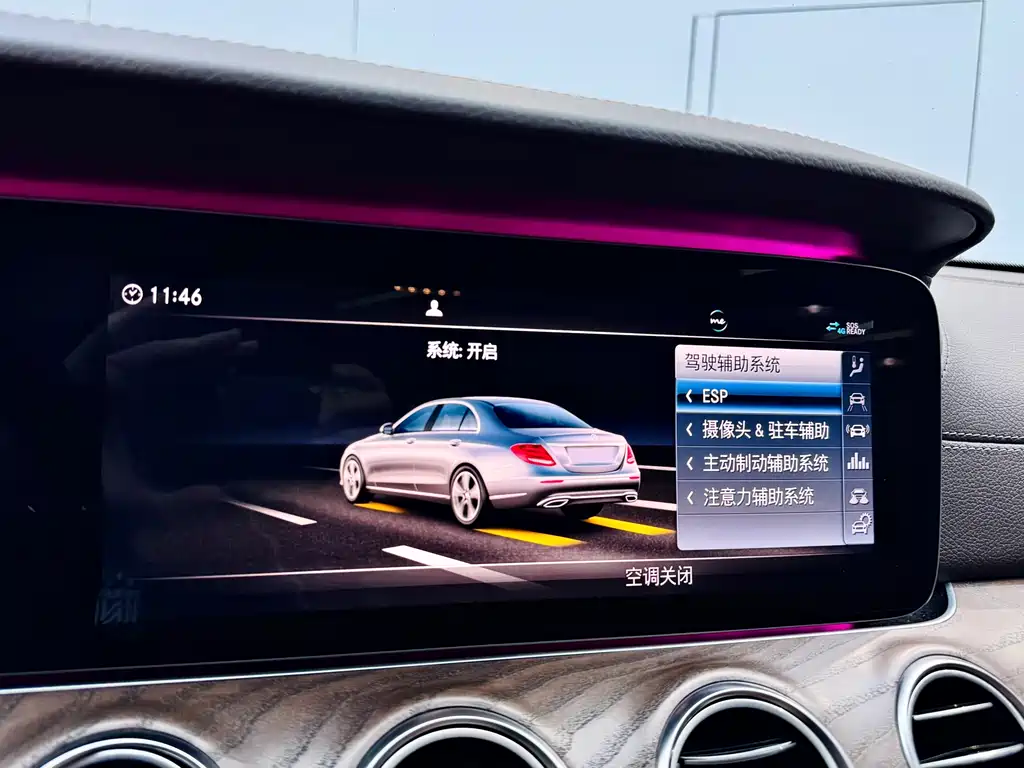 Mercedes-Benz Mercedes-Benz E-Class 2019 Model Year Facelift E 300 L Fashion Edition 2019 - thumbnail 6