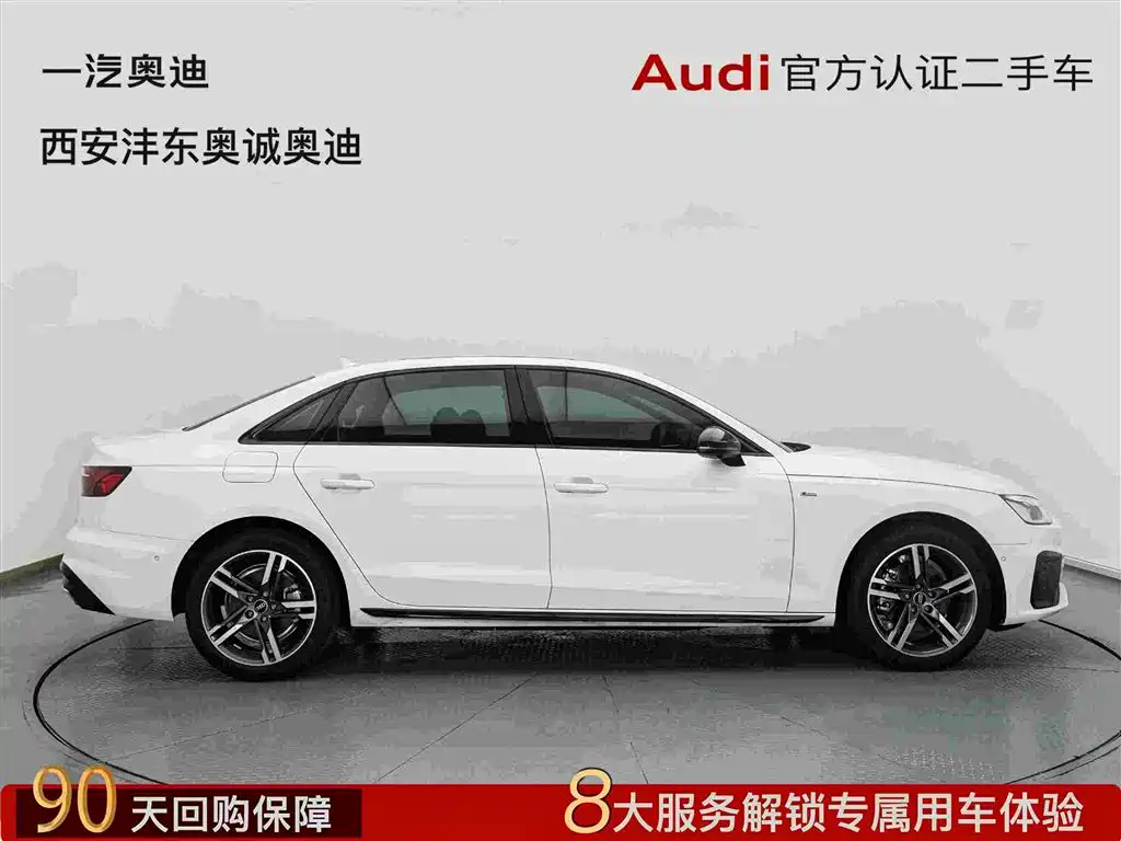 Audi Audi A4L 2022 40 TFSI Premium Dynamic Edition 2023 - thumbnail 3