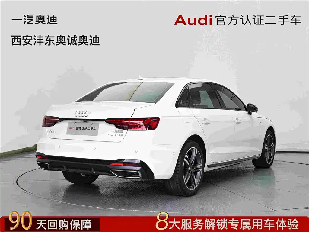 Audi Audi A4L 2022 40 TFSI Premium Dynamic Edition 2023 - thumbnail 4