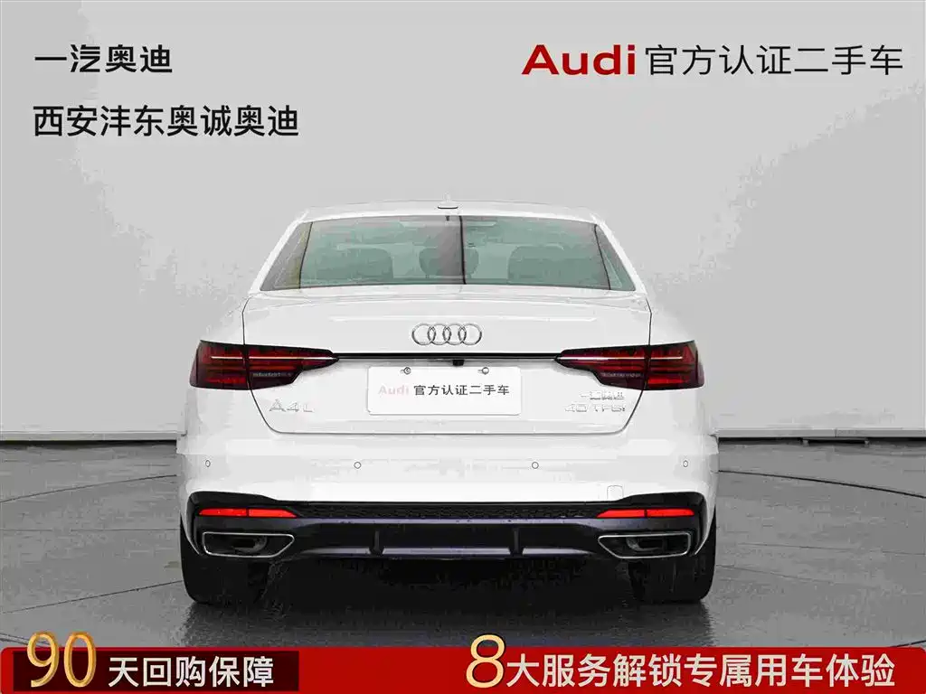 Audi Audi A4L 2022 40 TFSI Premium Dynamic Edition 2023 - thumbnail 5
