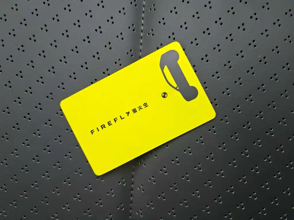 firefly Firefly Firefly 2025 Night Creature Special Edition 2025 - thumbnail 16