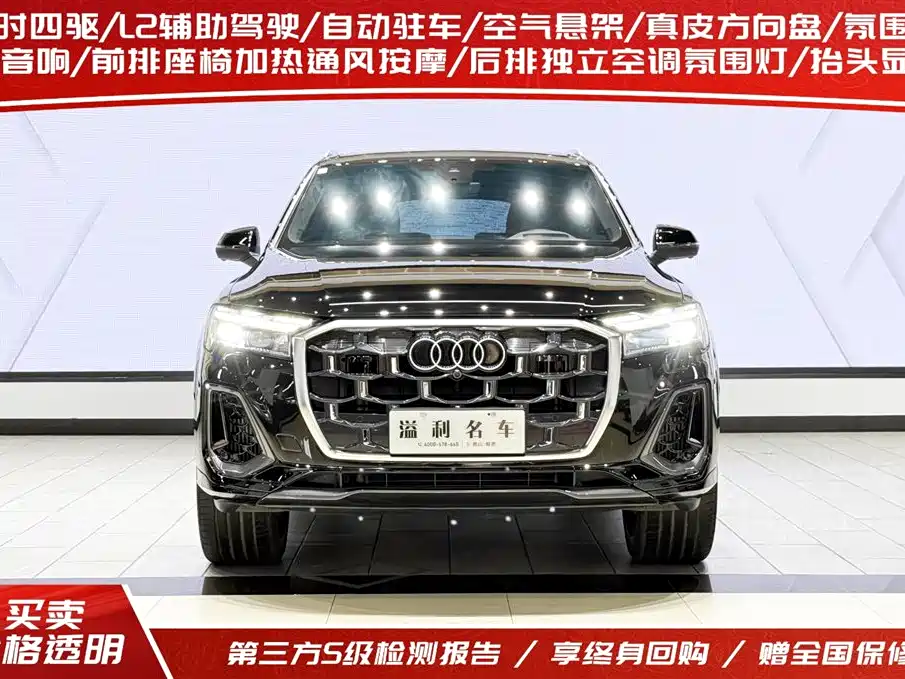 Audi Audi Q7 2025 55 TFSI quattro S line Premium 2025 - thumbnail 2