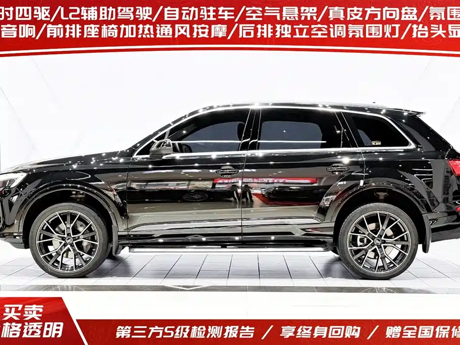 Audi Audi Q7 2025 55 TFSI quattro S line Premium 2025 - thumbnail 3