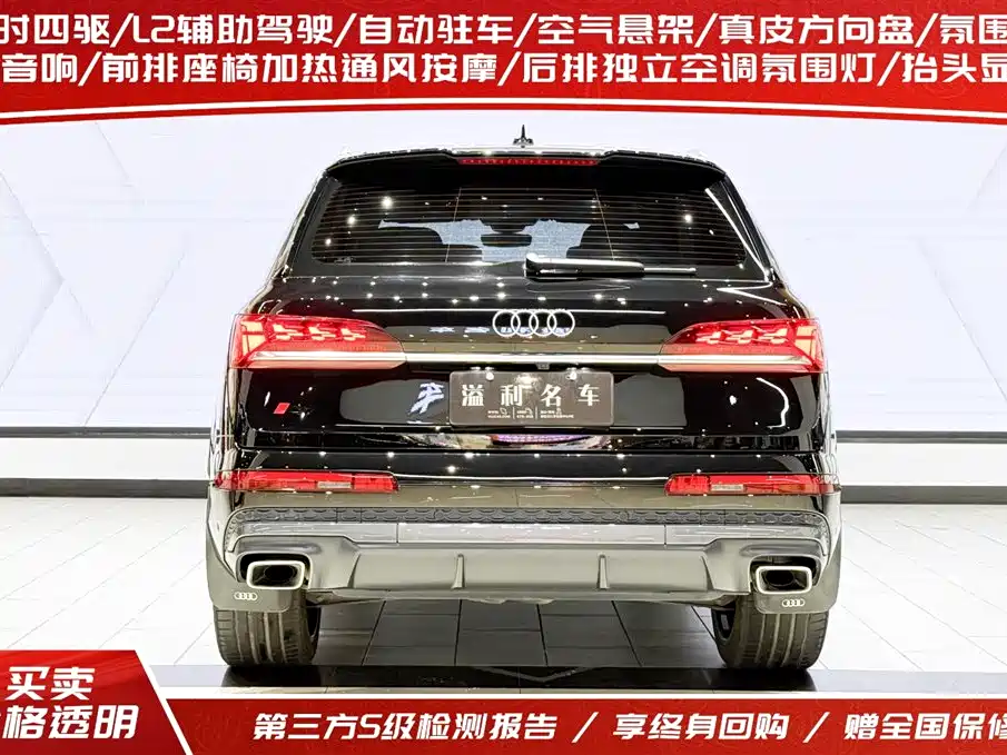Audi Audi Q7 2025 55 TFSI quattro S line Premium 2025 - thumbnail 4
