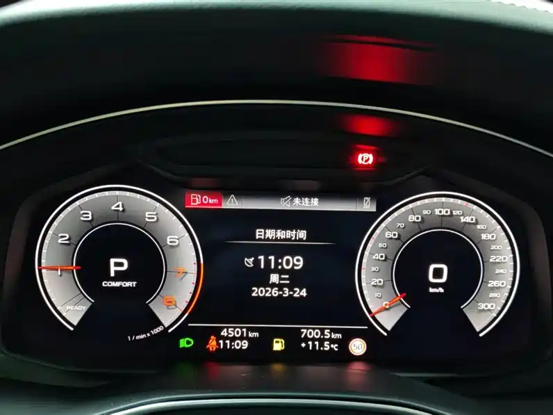 Audi Audi A6L 2025 45 TFSI Premium Dynamic + Ventilation Comfort Package 2025 - thumbnail 9