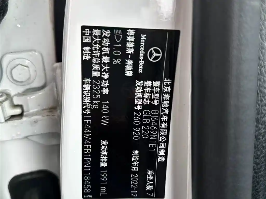 Mercedes-Benz Mercedes-Benz GLB 2023 GLB 220 Style 2023 - thumbnail 15