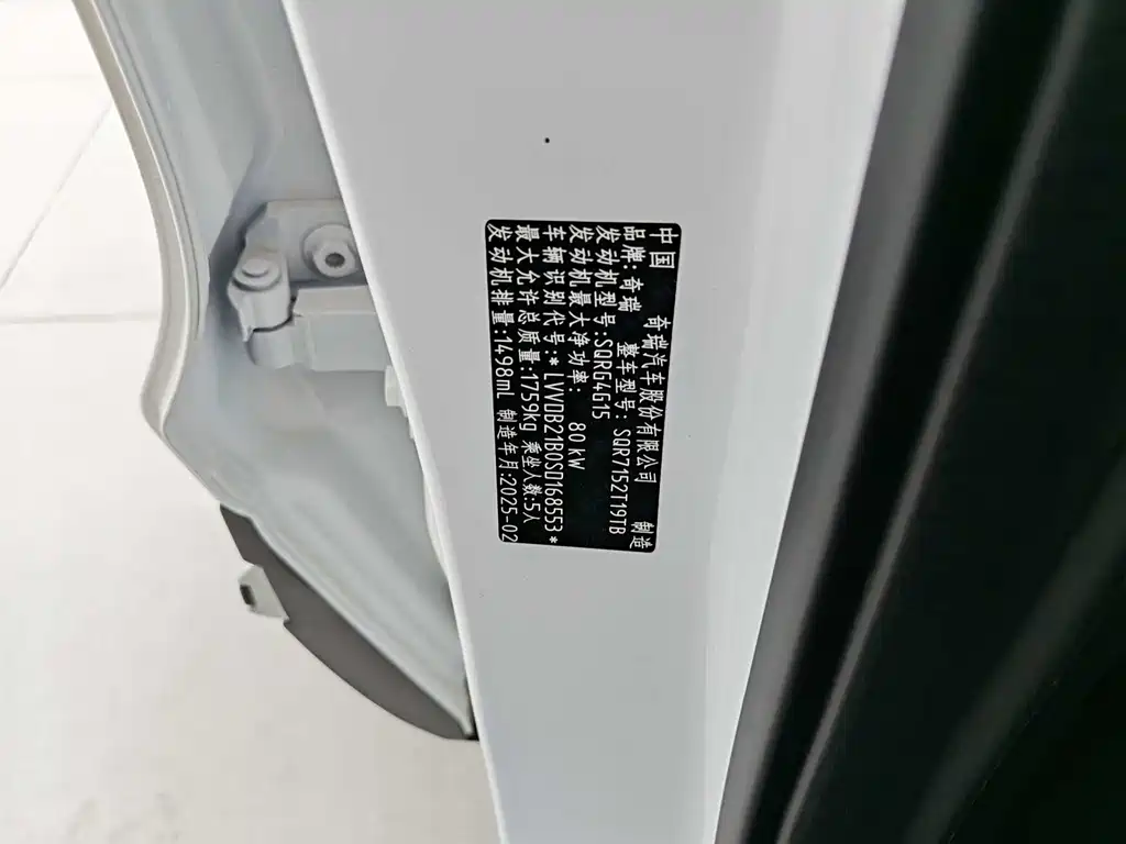 Chery Chery Tiggo 5x 2025 1.5L CVT Excellence Edition 2025 - thumbnail 20