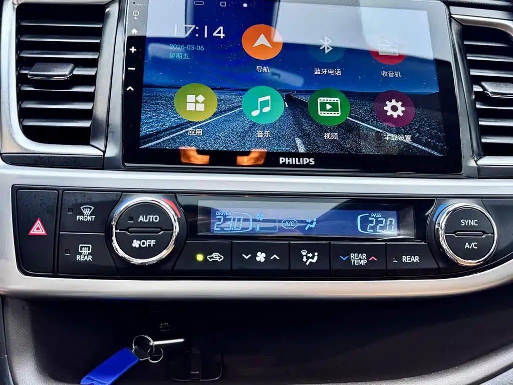 Toyota Toyota Highlander 2018 2.0T AWD Knight Edition 7-seater China VI 2020 - thumbnail 15