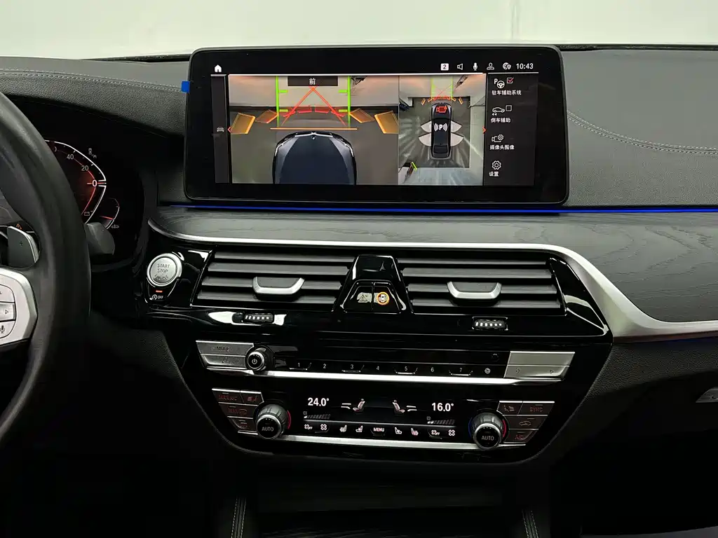 BMW BMW 5 Series 2023 530Li Premium M Sport Package 2023 - thumbnail 30