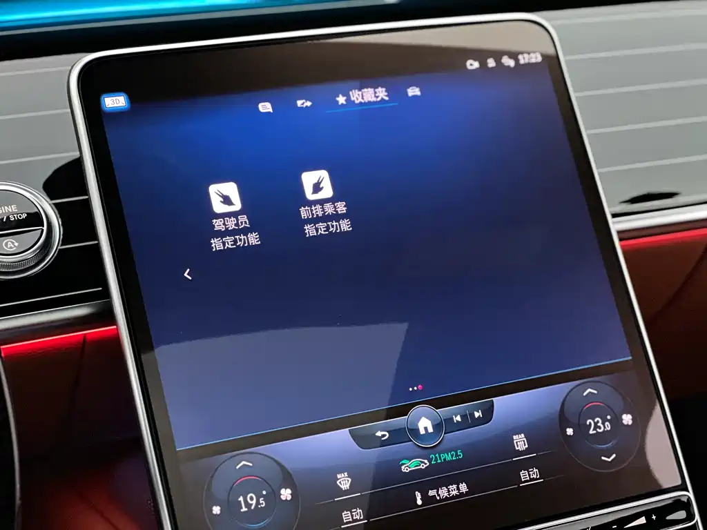 Mercedes-Benz Maybach S-Class 2021 S 580 4MATIC 2022 - thumbnail 16