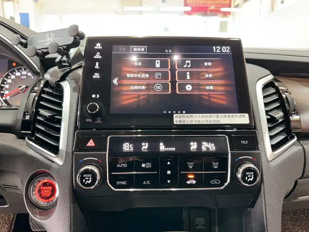 Honda Honda Avancier 2017 240TURBO 2WD Elite Edition 2019 - thumbnail 17