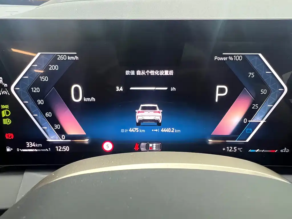 BMW BMW X3 2025 xDrive30L Premium M Sport Package 2025 - thumbnail 5