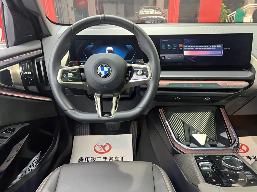 BMW BMW X3 2025 xDrive30L Premium M Sport Package 2025 - thumbnail 14