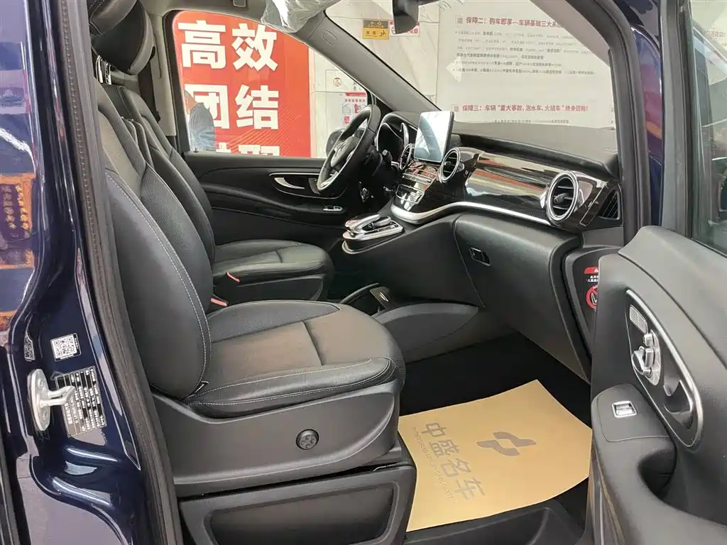 Mercedes-Benz Mercedes-Benz V-Class 2017 V 260 L Edition 2018 - thumbnail 18
