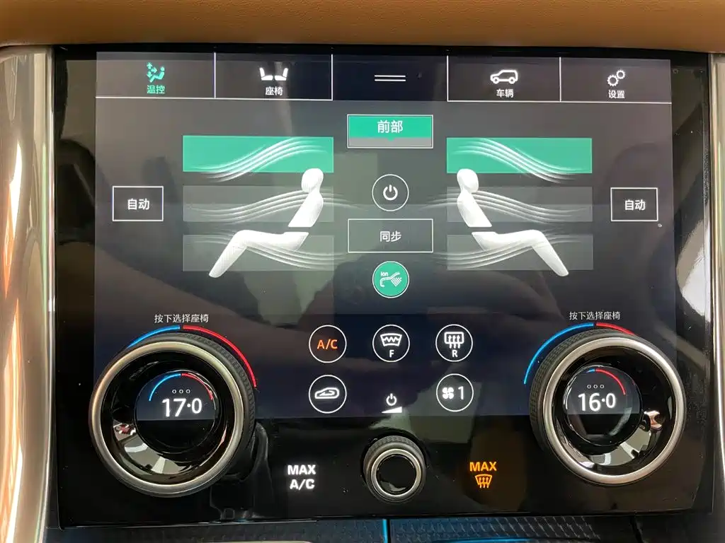 Land Rover Range Rover Sport 2018 3.0 SC V6 HSE DYNAMIC 2019 - thumbnail 24