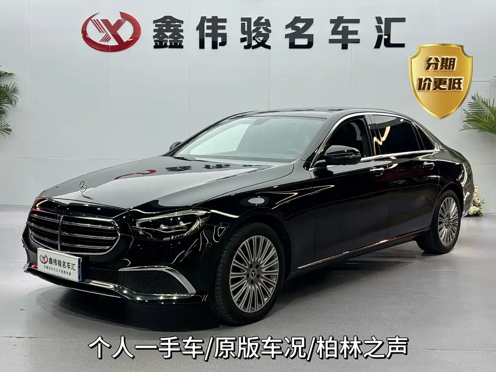 Mercedes-Benz Mercedes-Benz E-Class 2022 E 300 L Luxury Model 2021