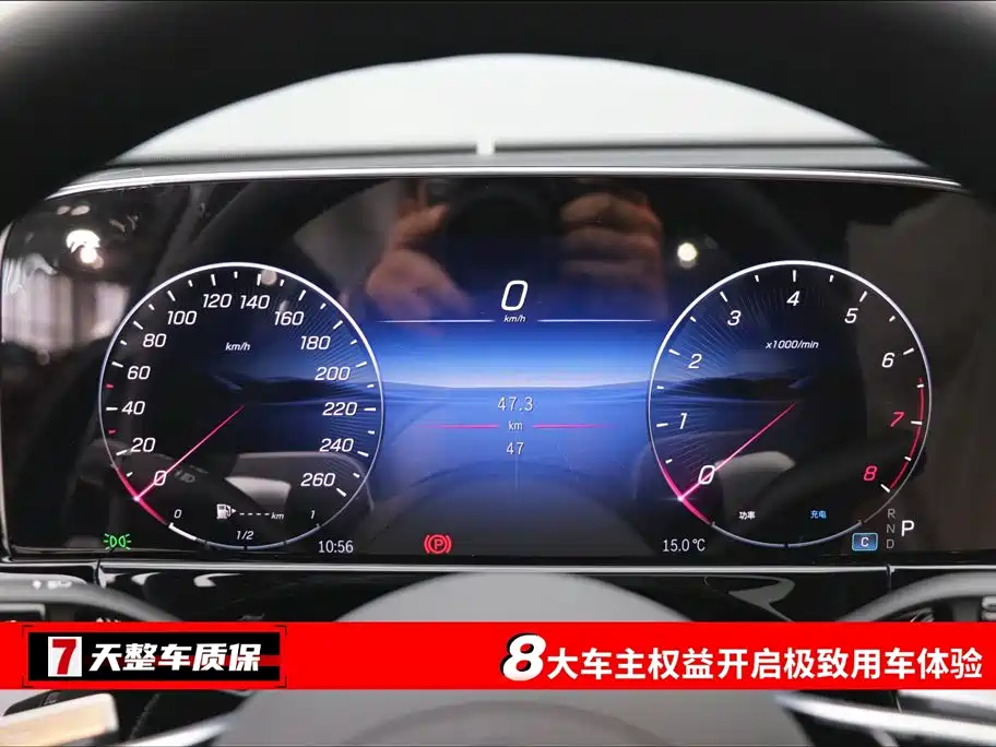 Mercedes-Benz Mercedes-Benz E-Class 2026 E 300 L Luxury Model 2026 - thumbnail 3