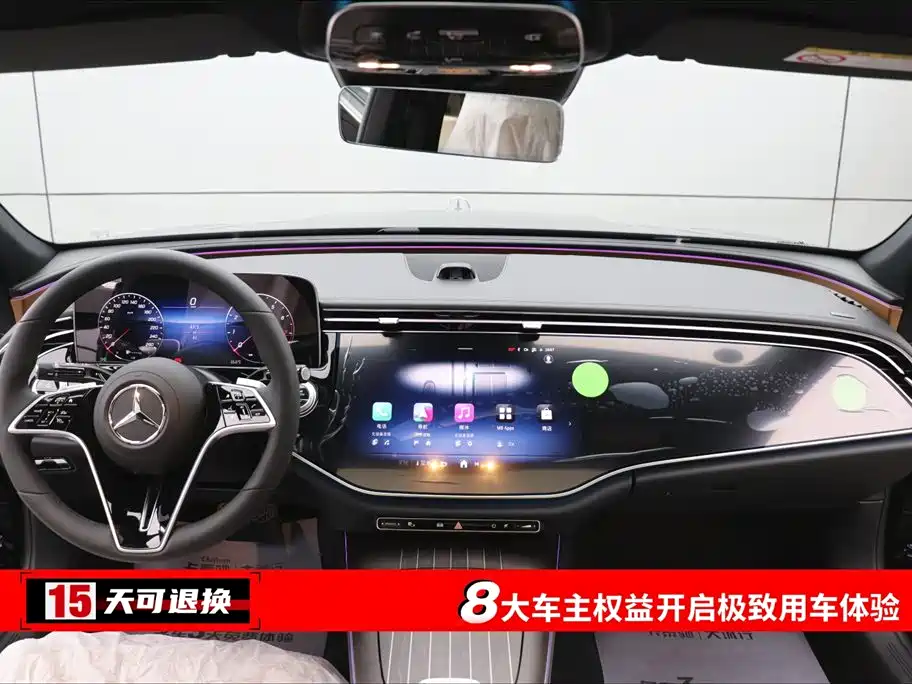 Mercedes-Benz Mercedes-Benz E-Class 2026 E 300 L Luxury Model 2026 - thumbnail 4