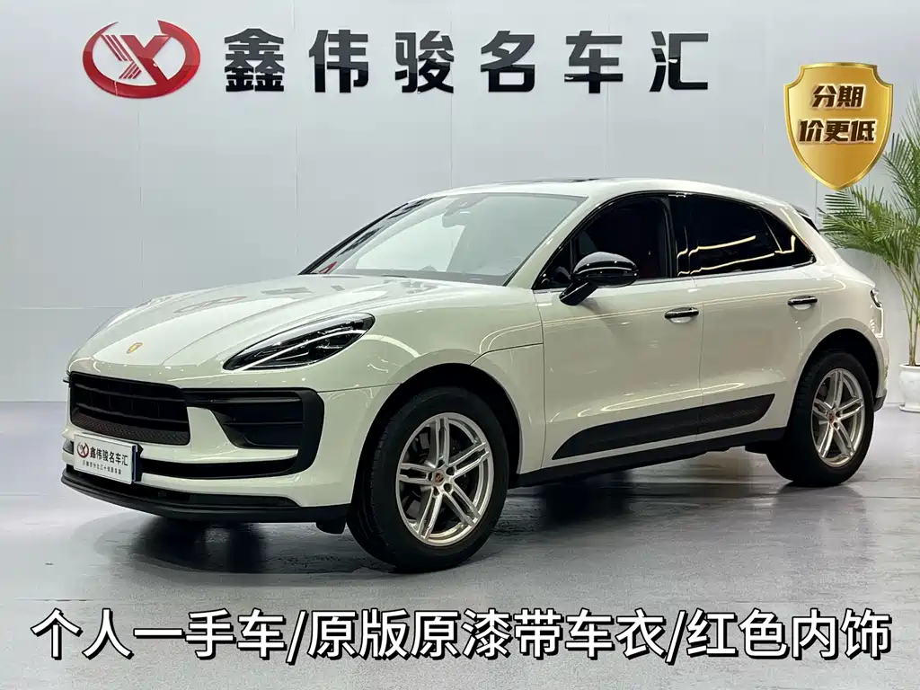 Porsche Porsche Macan 2023 Macan 2.0T 2024