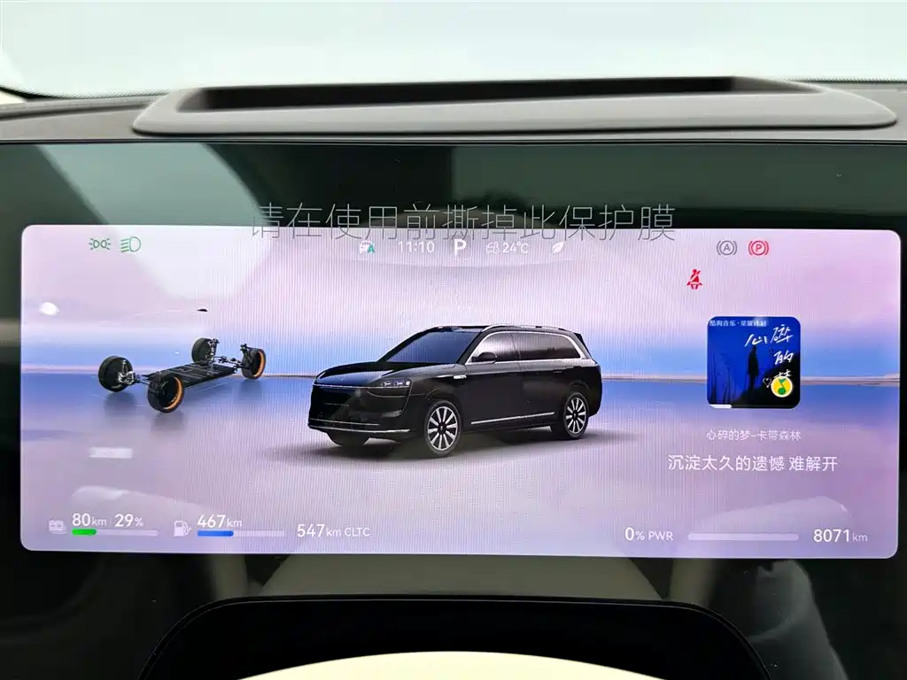 AITO Aito M9 2025 Extended Range Ultra 52kWh 6-seat Version (192-line LiDAR) 2026 - thumbnail 14