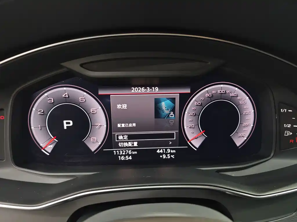 Audi Audi A6L 2020 40 TFSI Luxury Dynamic Edition 2020 - thumbnail 7