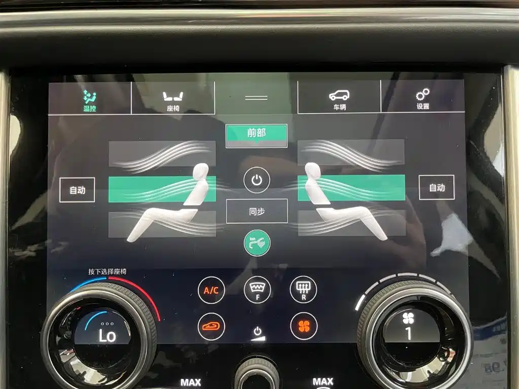 Land Rover Range Rover 2018 3.0 SC V6 Vogue Heritage Edition 2018 - thumbnail 24