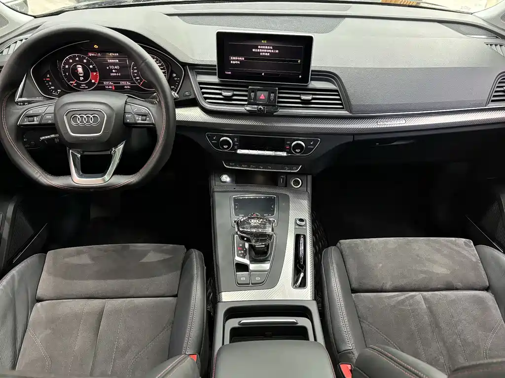 Audi Audi Q5L 2020 45 TFSI Premium Sport Edition 2020 - thumbnail 13