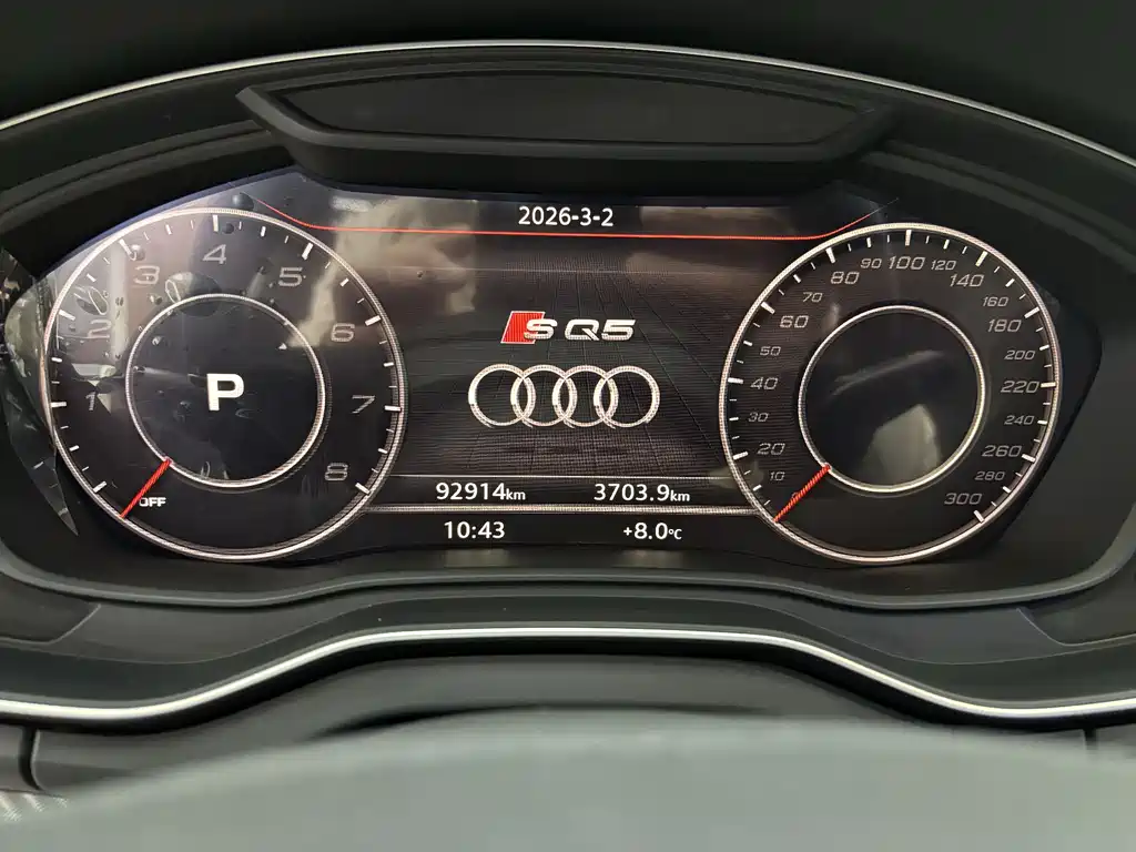 Audi Audi Q5L 2020 45 TFSI Premium Sport Edition 2020 - thumbnail 15