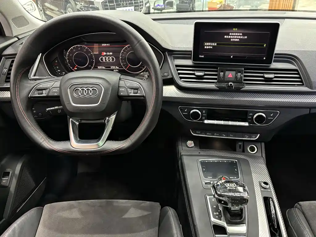 Audi Audi Q5L 2020 45 TFSI Premium Sport Edition 2020 - thumbnail 18