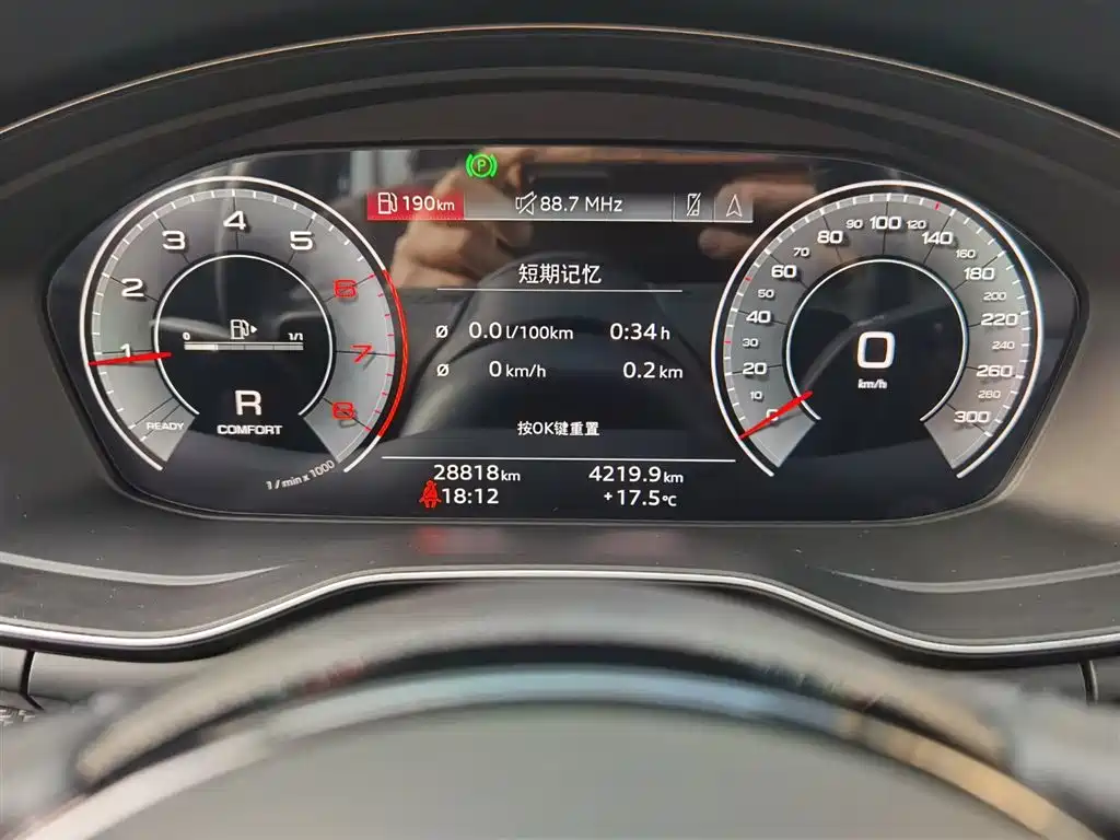 Audi Audi A4L 2023 40 TFSI quattro Luxury Dynamic Edition 2023 - thumbnail 14