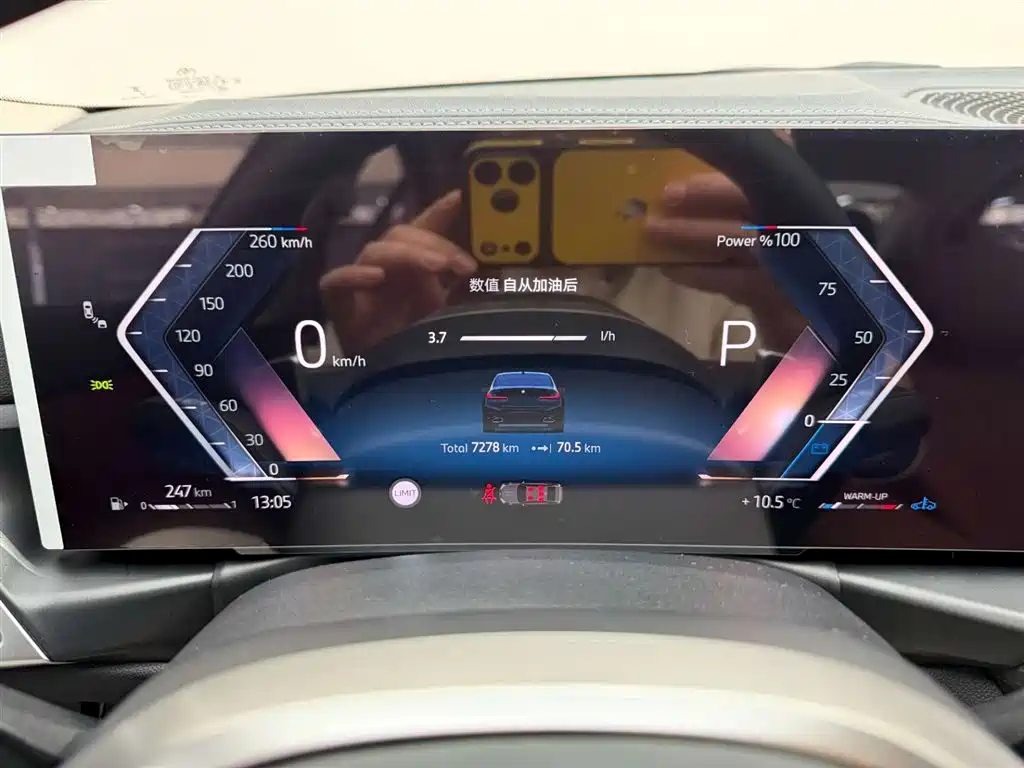 BMW BMW 3 Series 2025 Model 325Li M Sport Package 2025 - thumbnail 22