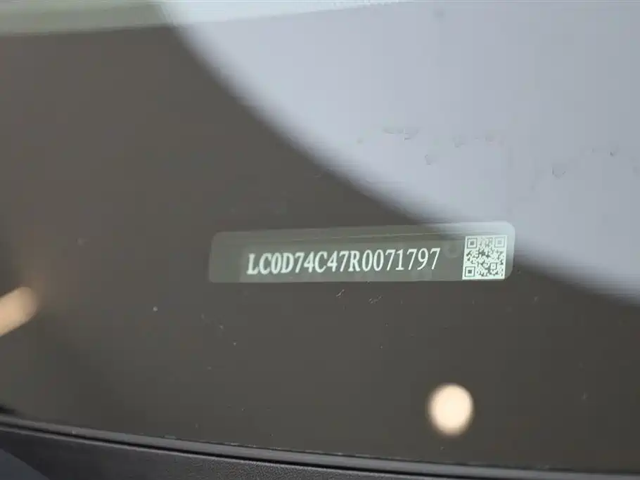 Denza DENZA D9 2024 DM-i 1050 Premium Edition 2024 - thumbnail 20