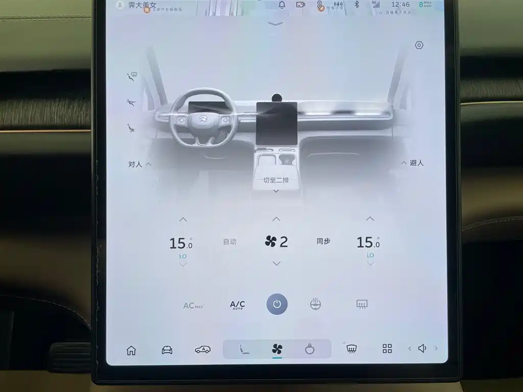 NIO NIO ES6 2023 75kWh 2023 - thumbnail 23