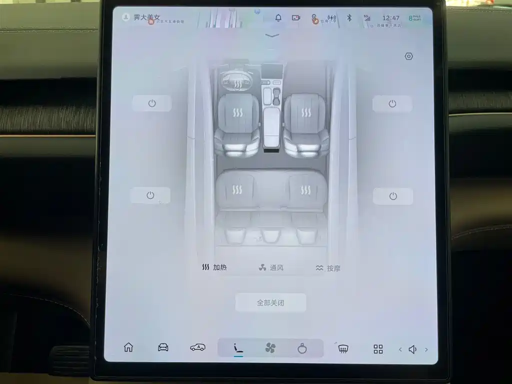 NIO NIO ES6 2023 75kWh 2023 - thumbnail 24