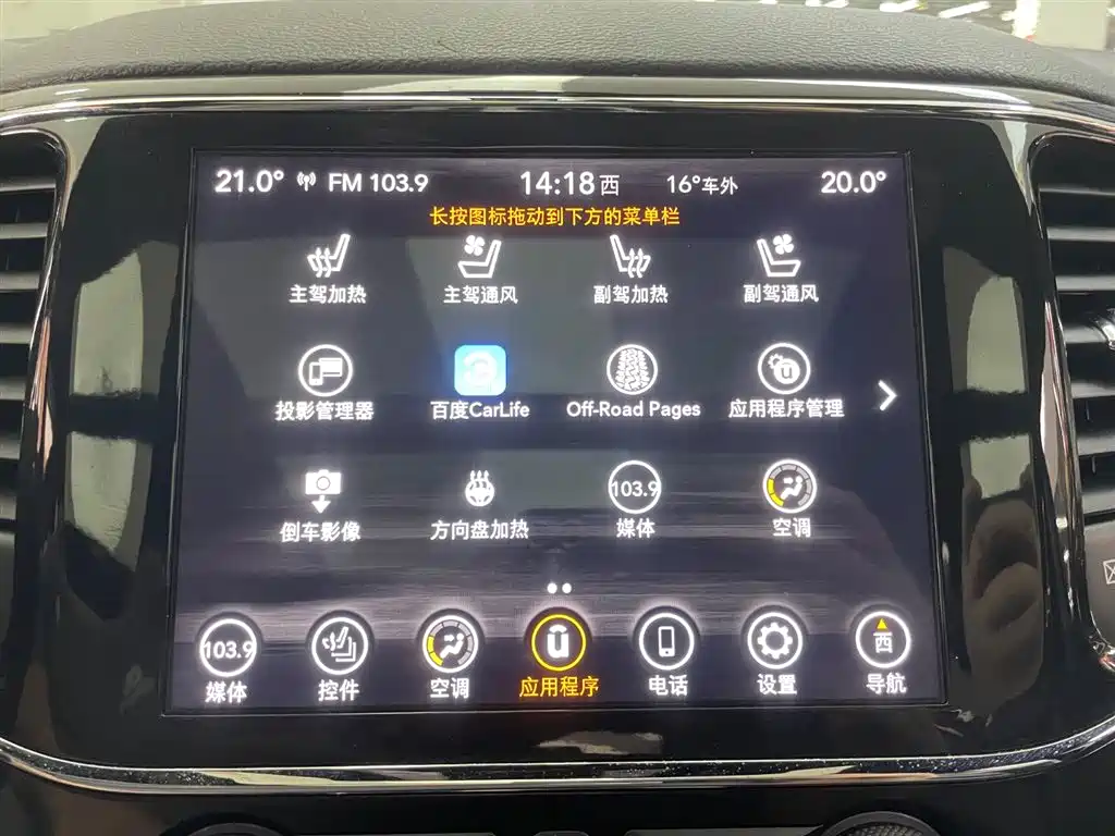 Jeep Jeep Grand Cherokee Limited Navigation 2020 3.0L 2021 - thumbnail 23