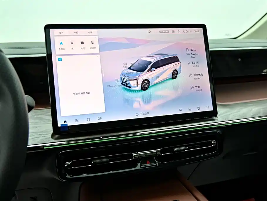 GAC Trumpchi GAC Trumpchi E8 New Energy 2024 Model 150km Dragon Soar Glory+ 2026 - thumbnail 19
