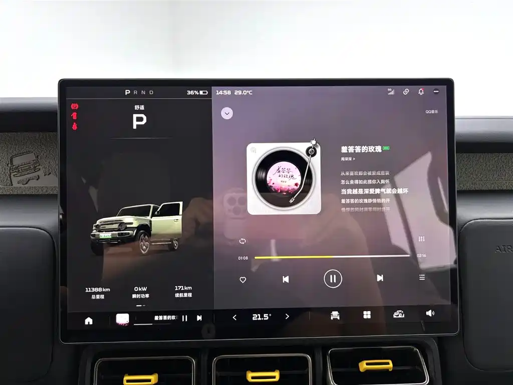 iCAR iCAR Super V23 2025 501 AWD Intelligent Driving Edition 2025 - thumbnail 21
