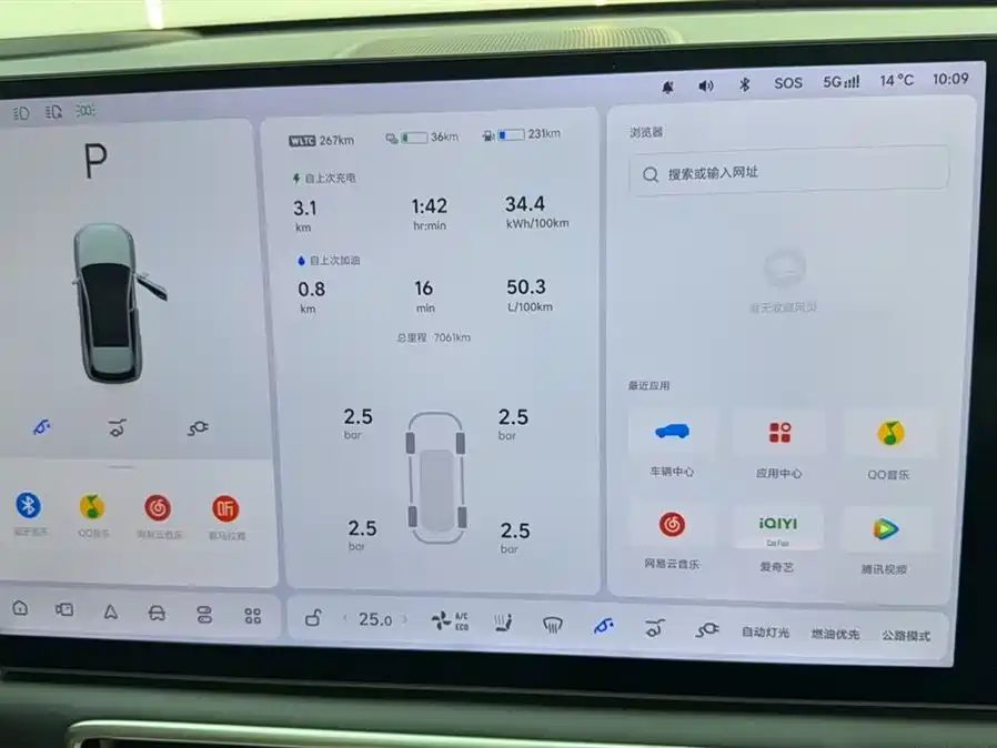 Li Auto Li L6 2025 Max Intelligent Upgrade Edition 2025 - thumbnail 16