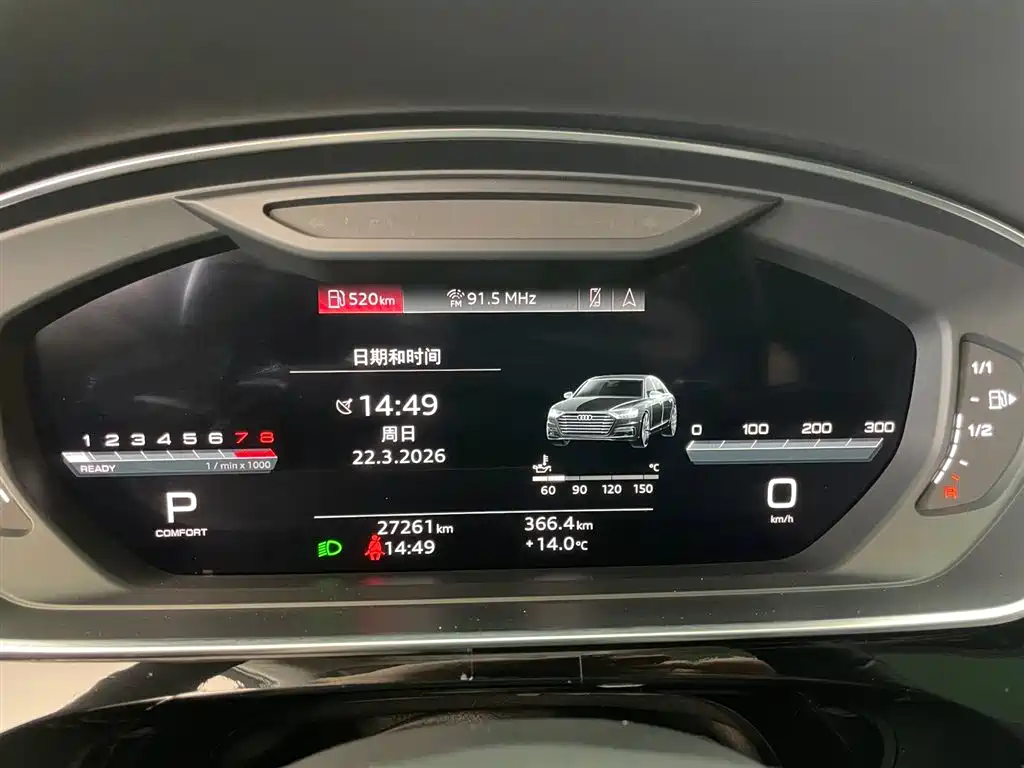 Audi Audi A8 2022 A8L 55 TFSI quattro Luxury Edition 2022 - thumbnail 25