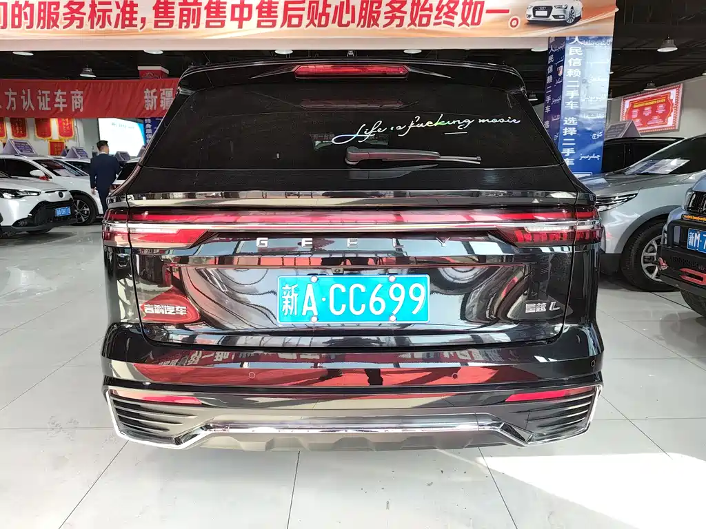 Geely Auto Geely Xingyue L 2021 2.0TD DCT EVO FWD Intelligent Premium Edition 2023 - thumbnail 8