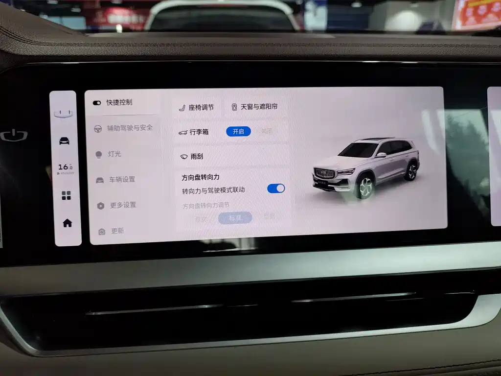 Geely Auto Geely Xingyue L 2021 2.0TD DCT EVO FWD Intelligent Premium Edition 2023 - thumbnail 12
