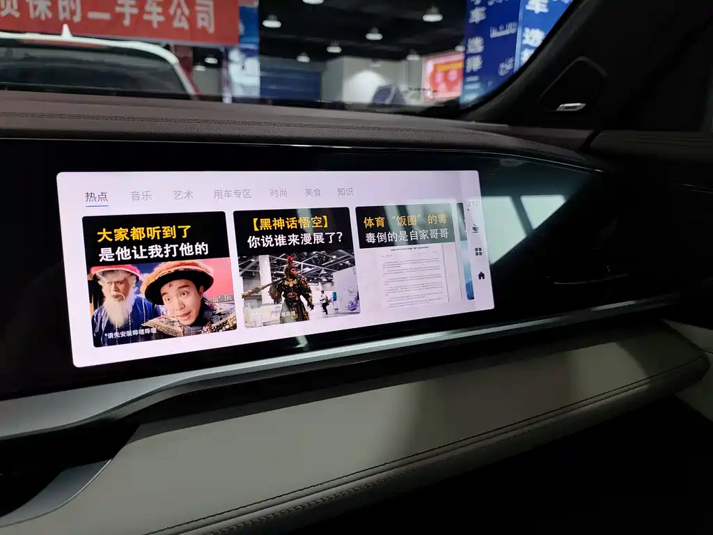 Geely Auto Geely Xingyue L 2021 2.0TD DCT EVO FWD Intelligent Premium Edition 2023 - thumbnail 13