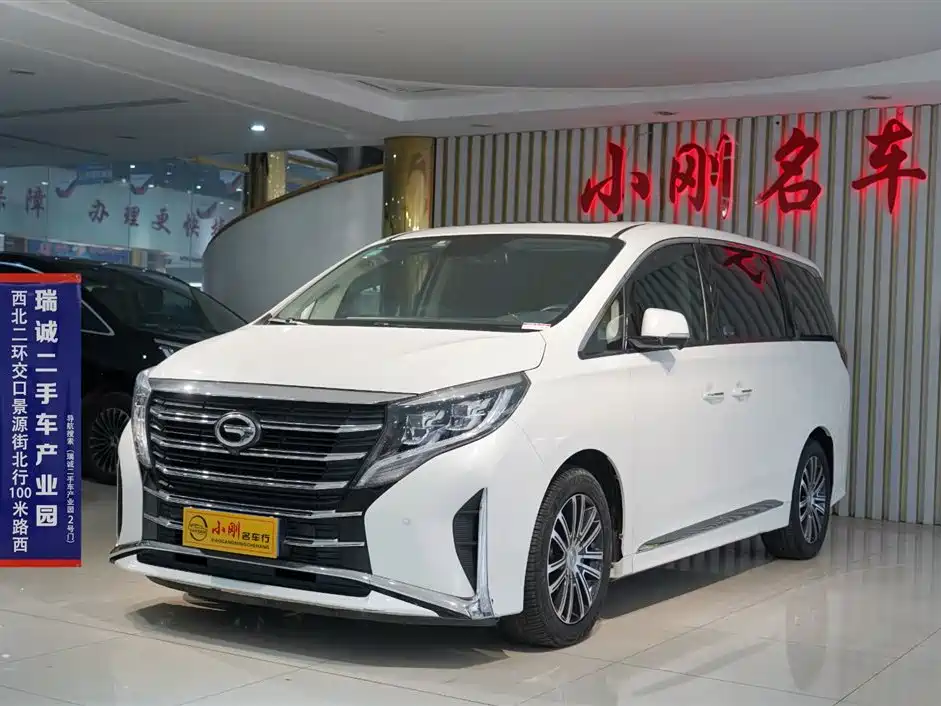 GAC Trumpchi GAC Trumpchi M8 2021 Edition Leader Series 390T Supreme Version 2021