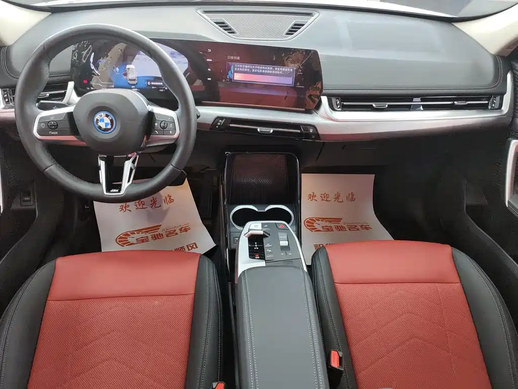 BMW BMW iX1 2025 eDrive25L M Sport Package 2025 - thumbnail 9