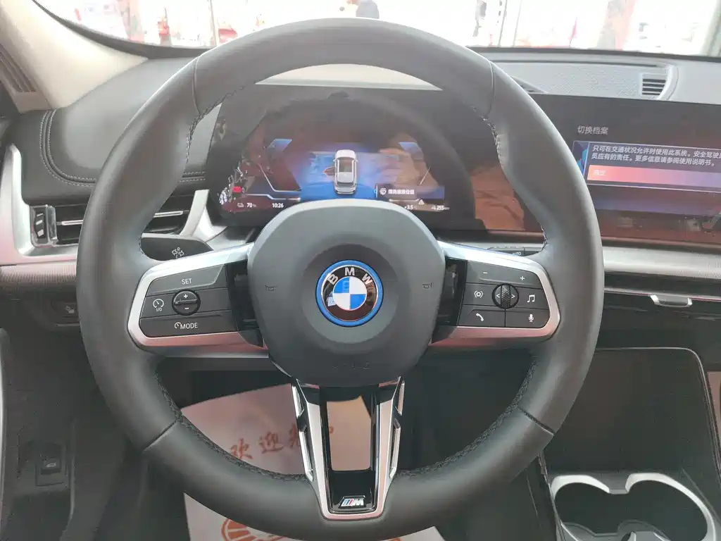 BMW BMW iX1 2025 eDrive25L M Sport Package 2025 - thumbnail 10