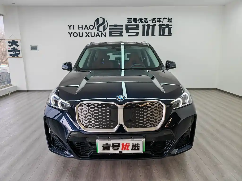 BMW BMW iX1 xDrive30L M Sport Package 2023 2025 - thumbnail 2